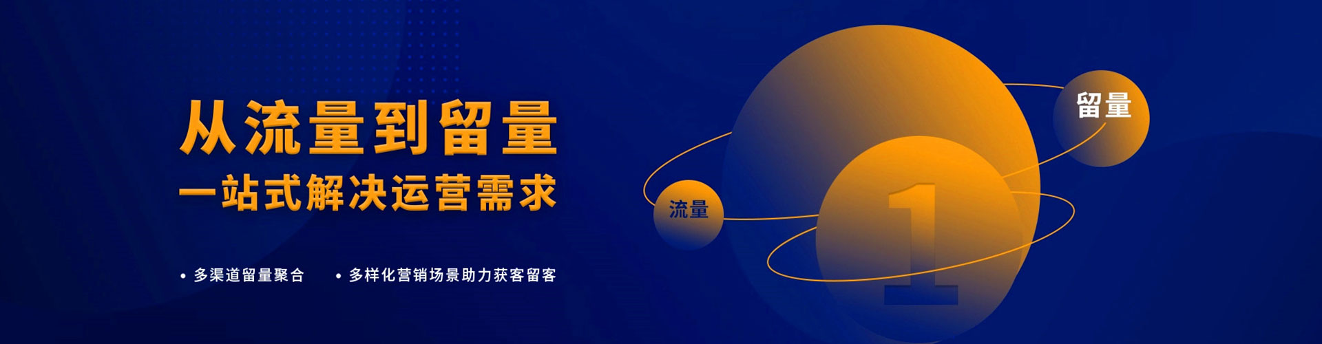 苓雅百度广告竞价