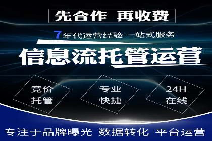百度推广在医疗行业的成功实践