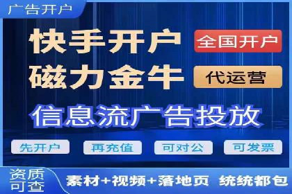 百度竞价代运营助力企业快速抢占市场