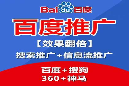 百度推广竞价实战：案例分析与优化策略