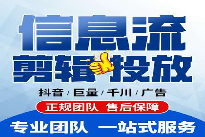 案例分析：信息流平台在电商领域的应用