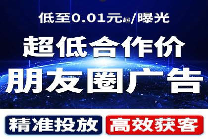 社交媒体与SEM营销推广的完美结合案例