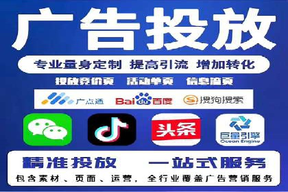案例分享：SEM代运营服务公司的运营模式
