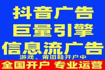 竞价广告投放策略，代运营公司的成功实践